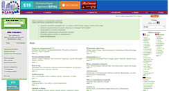 Desktop Screenshot of classifieds.russianmiami.com